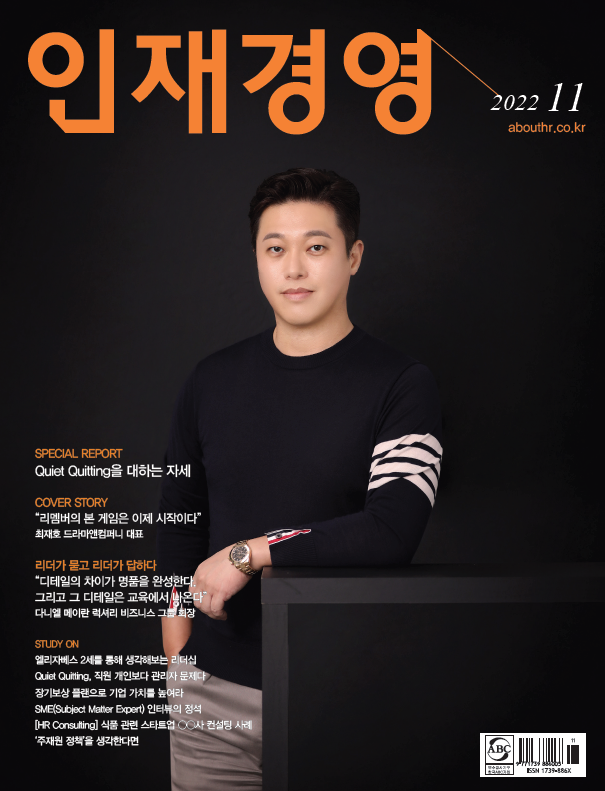 HS88_Official's tweet photo. HS88 김호성 회장 - 월간 인재경영 11월호 표지 모델 장식
커버스토리 본문 보러가기 : https://t.co/7dPObMVYmC https://t.co/RoFtFyPf6n