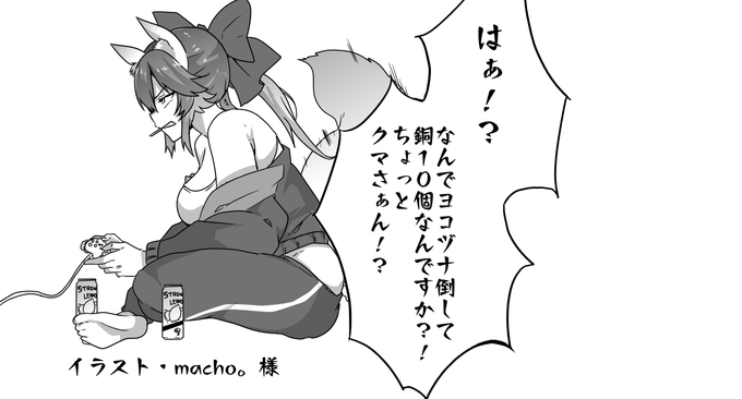 _(:3 」∠ )_<今日も一日。 