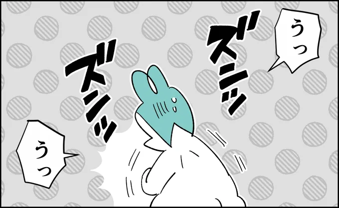 んぎぃちゃん出産秘話14
https://t.co/I7IypT0FHW kindleとブログにて無料公開中
#妊娠中 #育児漫画 #漫画が読めるハッシュタグ 
