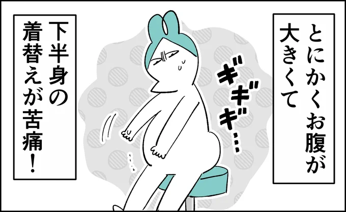 んぎぃちゃん出産秘話15
https://t.co/I7IypT07So kindleとブログにて無料公開中
#妊娠中 #育児漫画 #漫画がよめるハッシュタグ 
