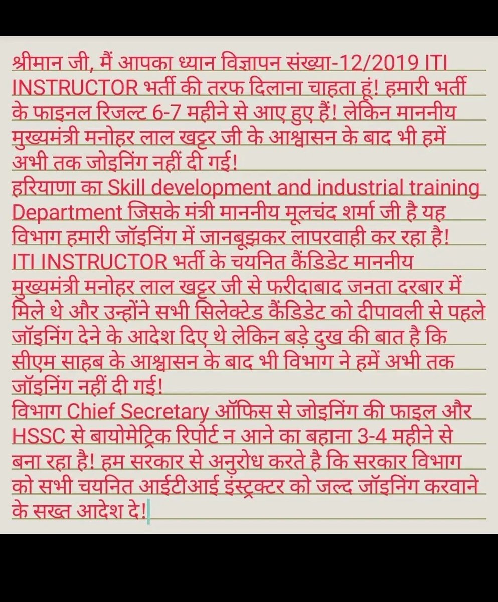 sachmalik1's tweet photo. Joining do joining do https://t.co/YkMSp2wG3h
