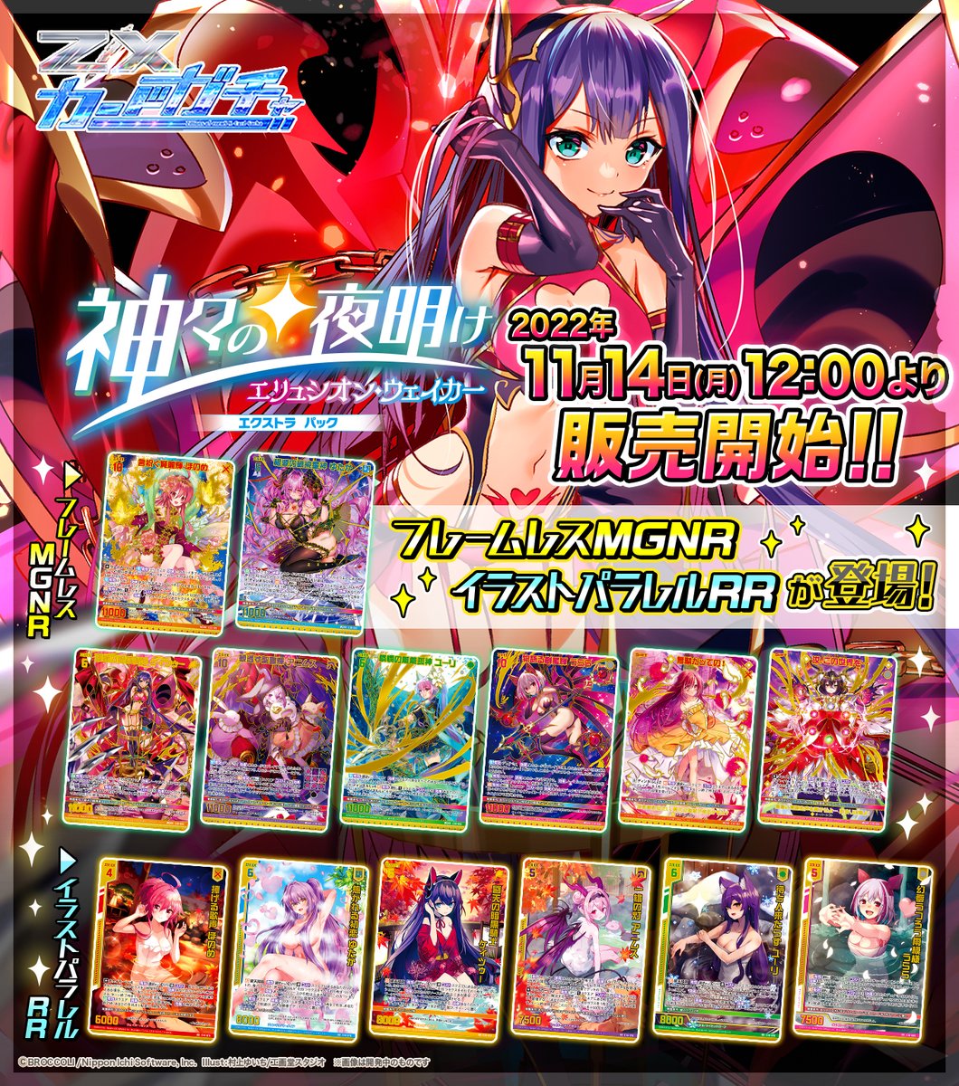 専用ページとなります Z/X ゼクス 【奸雄招来】和修吉 RR カードガチャ版 シフト(Z/X