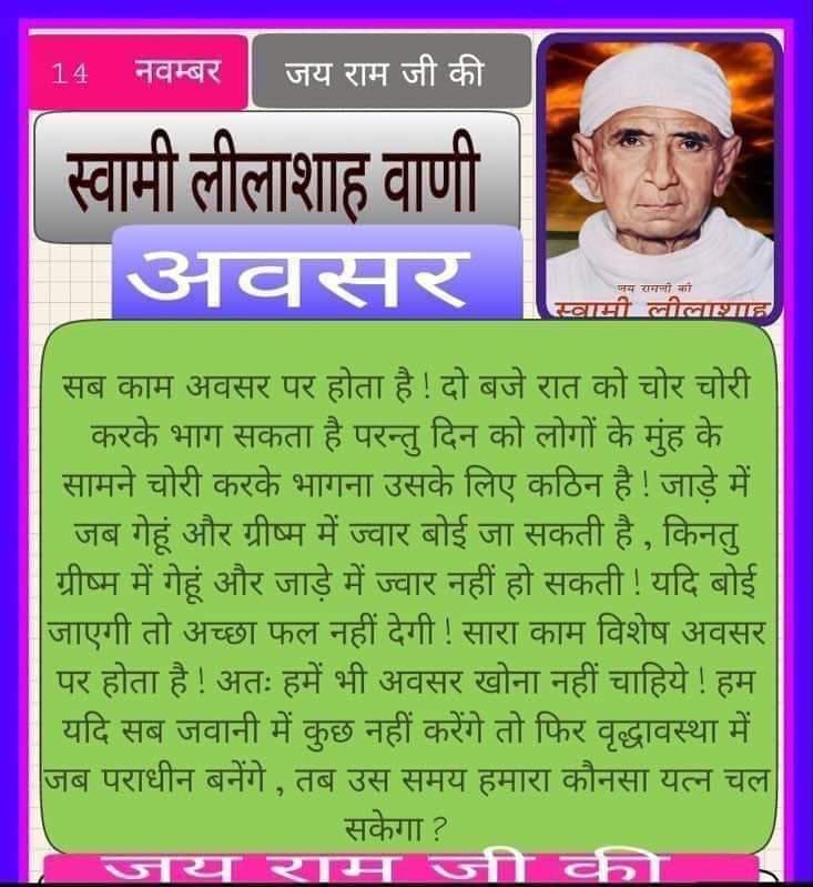 rohit_sejkar's tweet photo. 10 Years of INJUSTICE

Asaram Bapu Case में अनेक ऐसे सबूत हैं जिनसे साबित होता है की बापूजी निर्दोष है !फिर भी उनके साथ अन्याय क्यों किया जा रहा है ? क्यों पिछले 10 वर्षों में 1 दिन भी बेल नहीं दी गई ? यह कैसा न्याय ?
Justice For Bapuji https://t.co/HMPUpGbpwn