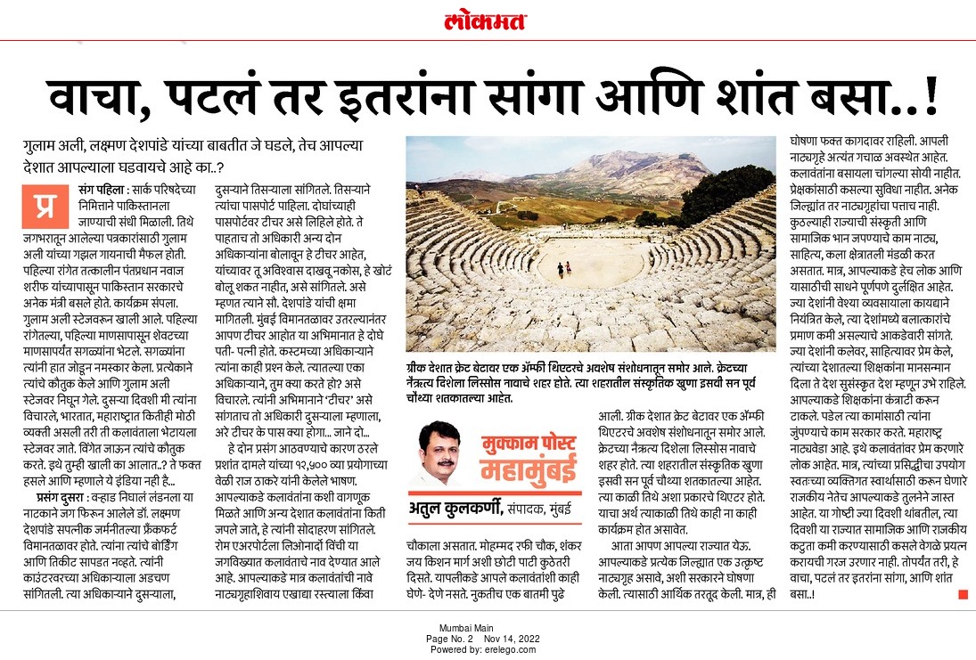 kkatul's tweet photo. वाचा, पटलं तर इतरांना सांगा आणि शांत बसा!
#IndianArtist #LakshmanDeshpande #rajthakarey #PrashantDamale @RajThackeray @mnsadhikrut
https://t.co/lABPO1Z8uU https://t.co/18xWnyy5Nz