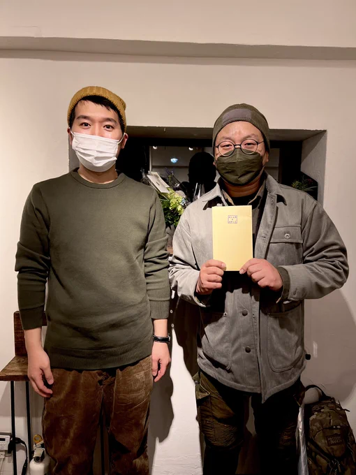 展示ラストのお客様、喪中の法然さんお忙しい中かけつけて下さり、本当にありがとうございました!!ムジーナのイラストまた楽しみにしてます 
