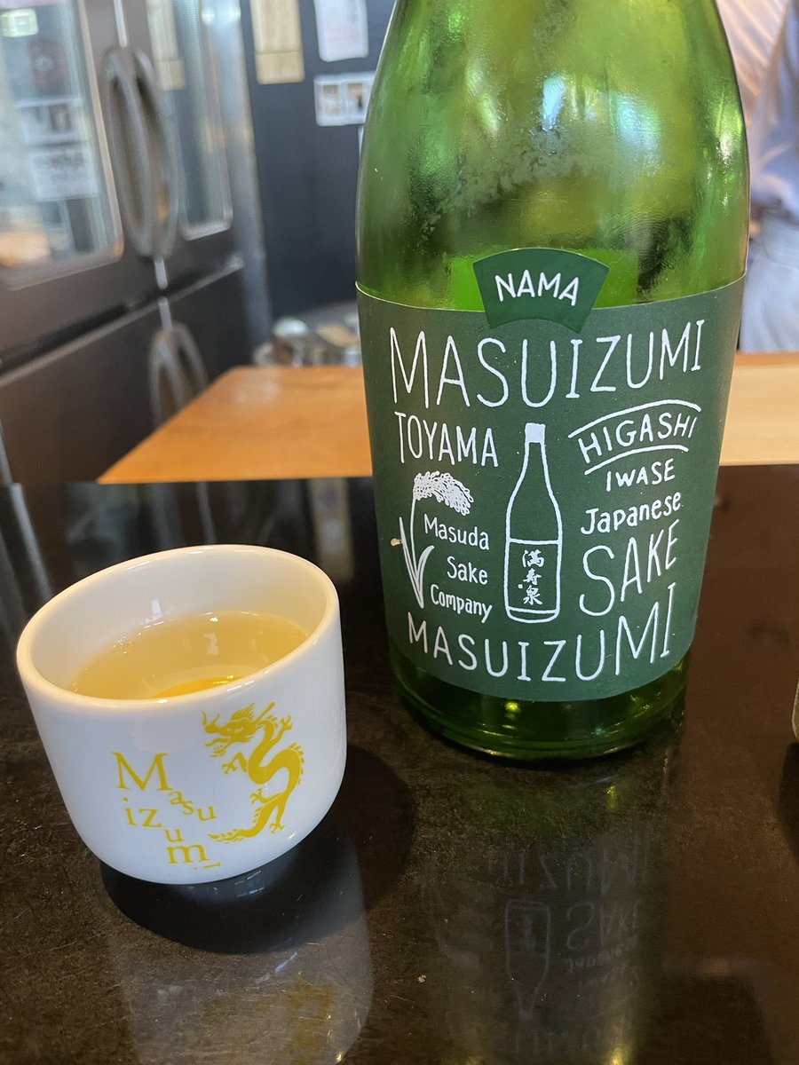 winetoetc's tweet photo. 富山で日本酒。これもまた最高〜。ほんのりレモン🍋の味。最近の日本酒もすごいですね。 https://t.co/AHzUzbh4Pw