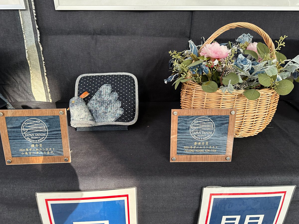 BichuBingoDenim's tweet image. 【デニム展示開催中！】
　福山市役所１階ロビーにて「デニムが出来るまでの工程」や「福山市内で作られたデニム製品」を展示しています！ご来庁の際はぜひご覧ください！
デニム着用月間も実施中！詳細は下記のＵＲＬから
　
onl.sc/pMYaNbJ

＃福山はデニムの産地
＃１１月１日はいい藍の日