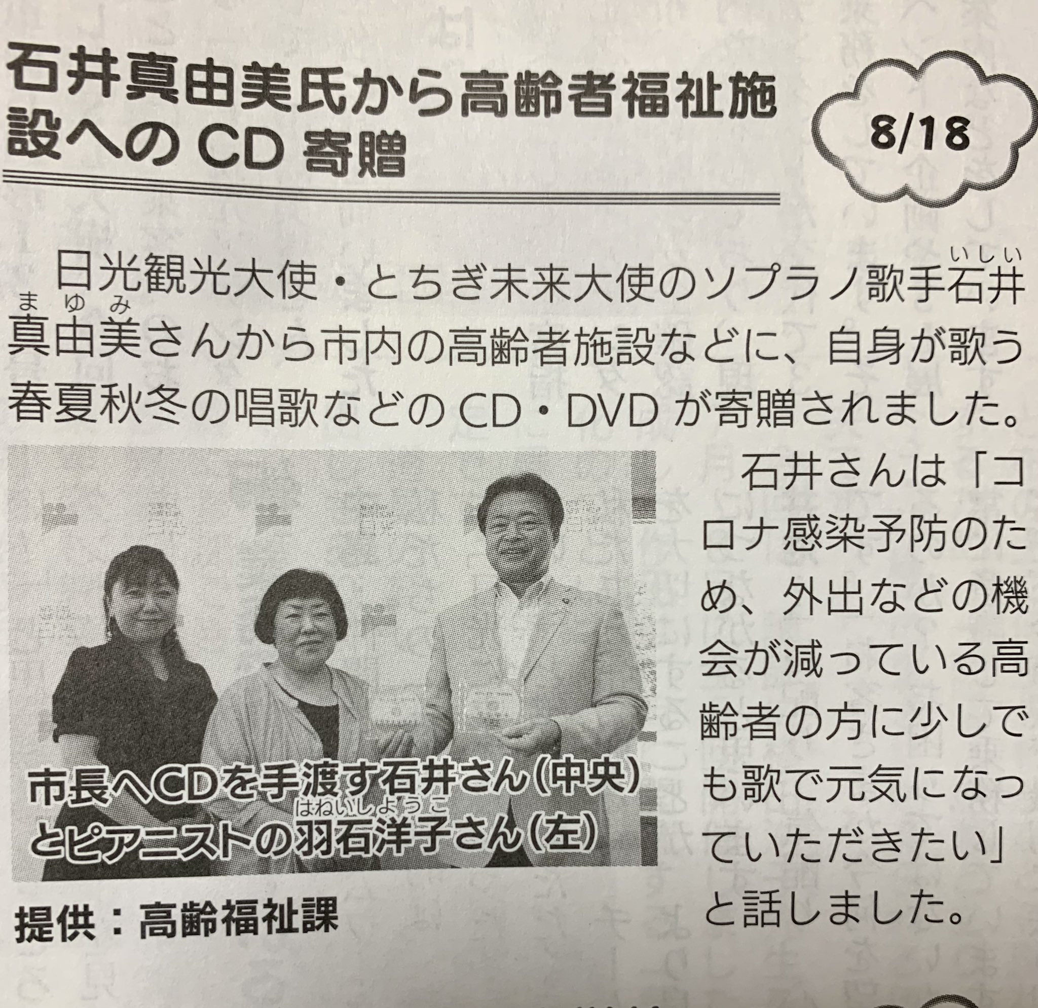 石井真由美 Nfz2f6qz9r8rwq4 Twitter