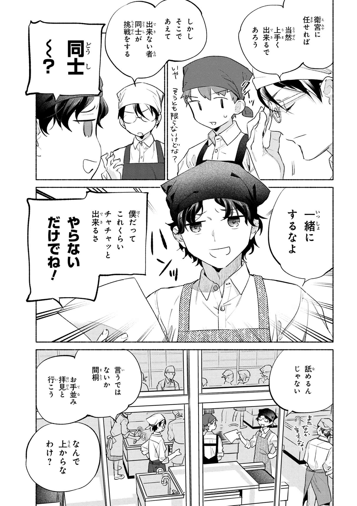 衛宮さんちの今日のごはん わくわくざぶーんご招待セット Amazon.co.jp: C94 ufotable Fate 衛宮さんちの今日のごはん
