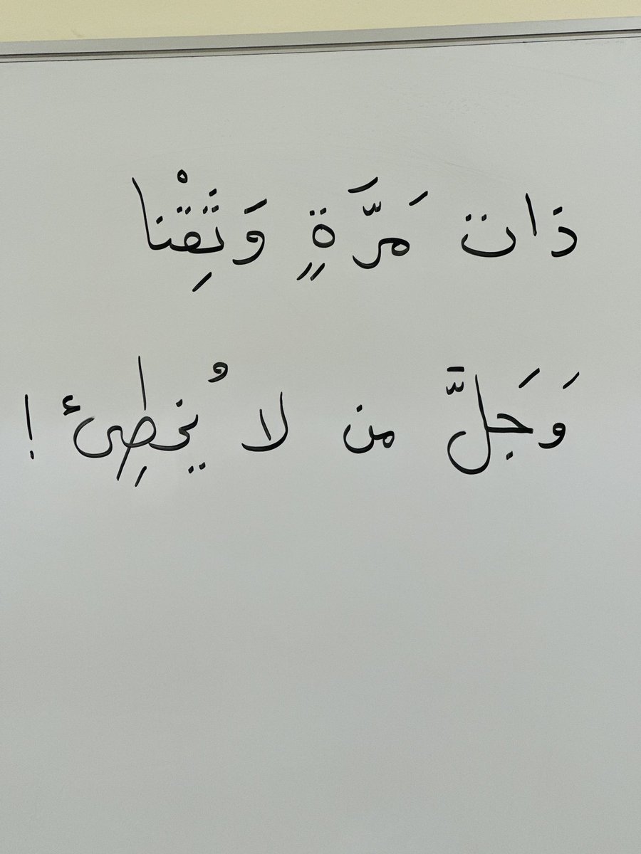 مقولة اليوم