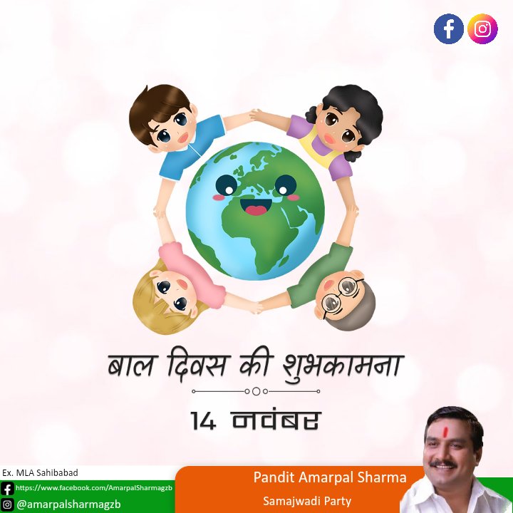 Amarpal Sharma tweet media
