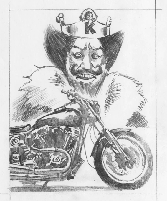バイク王笑 