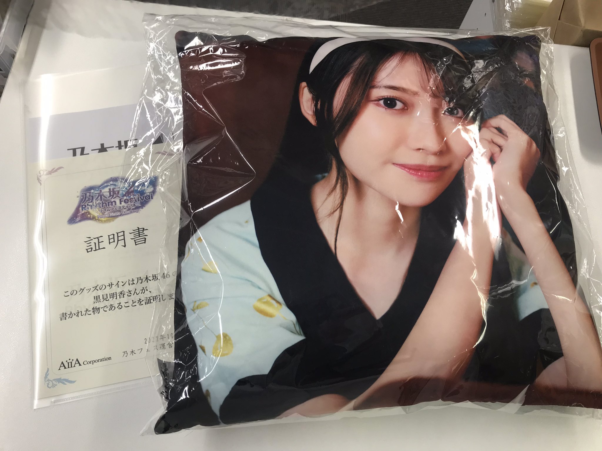 乃木フェス 一ノ瀬美空サイン入りチェキ