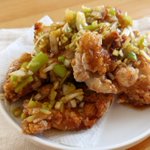 最高に美味しい唐揚げができました!「悪魔的に美味いネギダレ唐揚げ。」