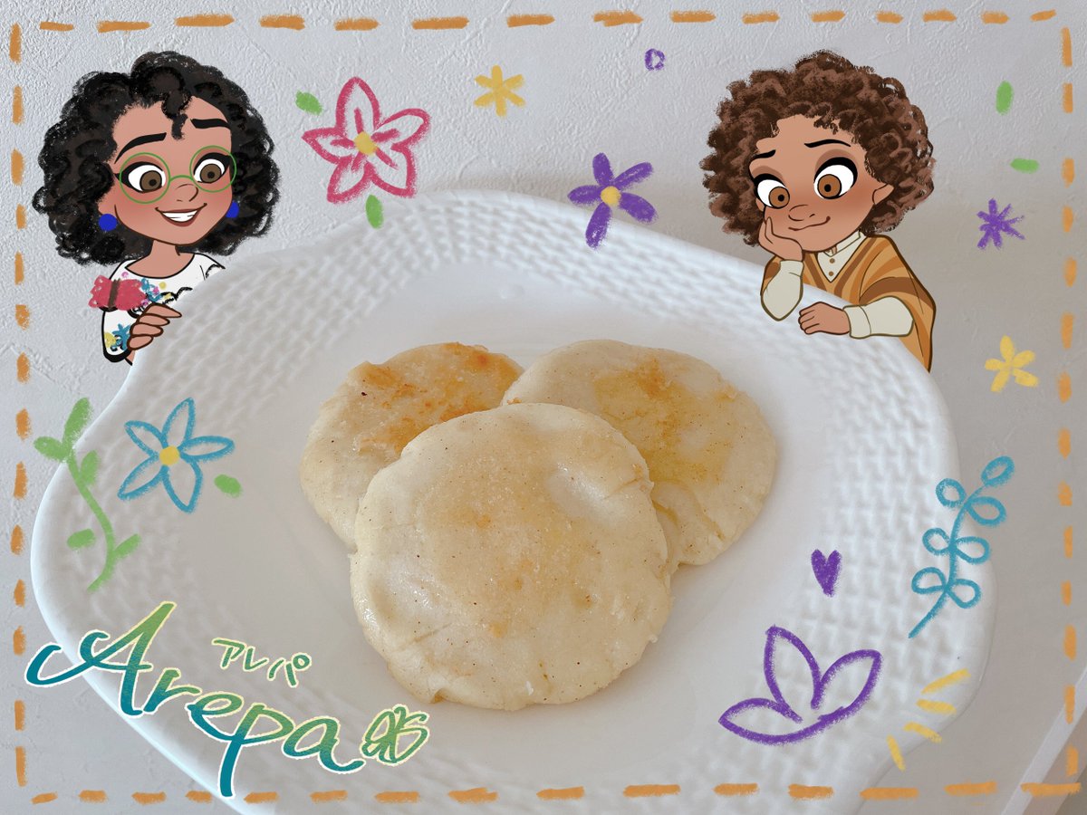 みんなの ミラベル アレパ 口コミ 評判 食べたいランチ 夜ごはんがきっと見つかる ナウティスイーツ