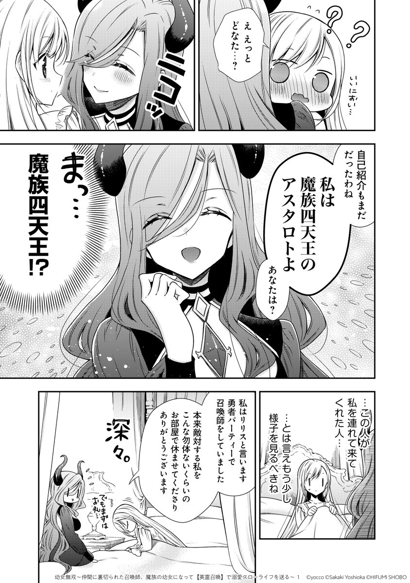 (6/7) 