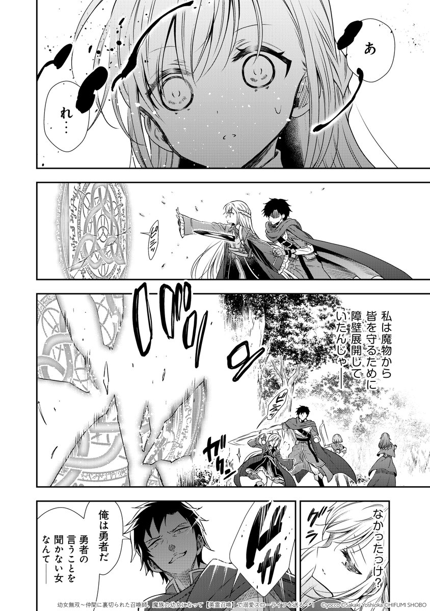 (2/7) 