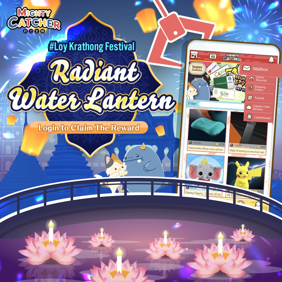 抓力全開 Mighty Catcher tweet media