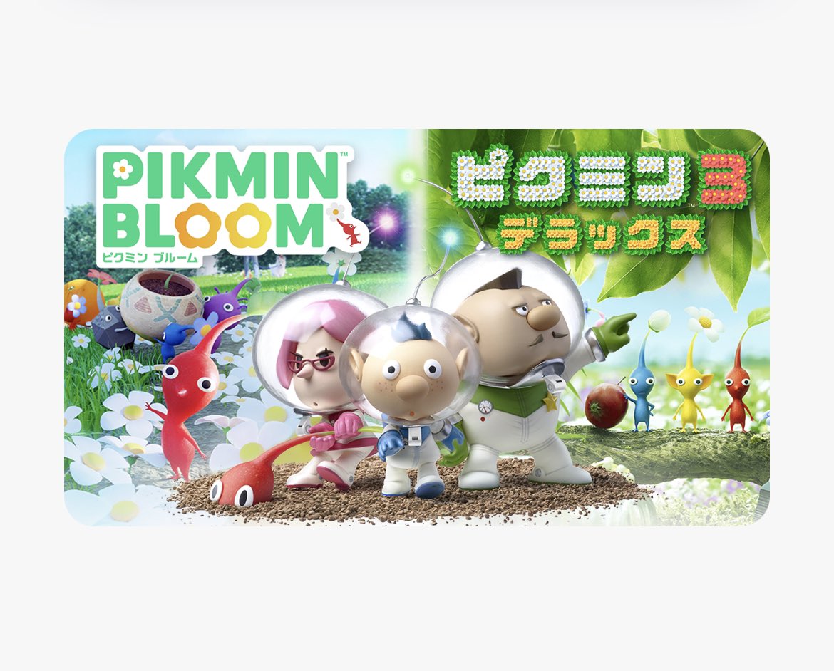 BlueSR400's tweet image. ＃ピクミンブルーム
どんだけ花植えせなあかんのやろ？