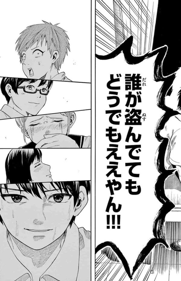 爽やかにトイレを我慢する高校生の話(8/9) 