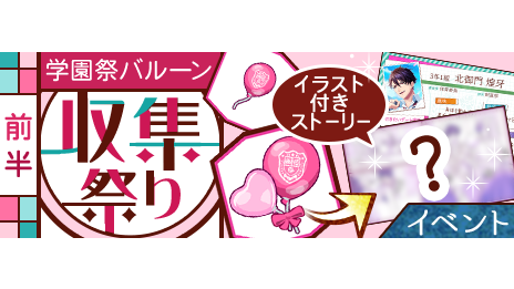 公式 あやかし恋廻り Ayakoi Official Twitter