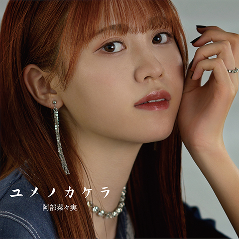 mikiki_tokyo_jp's tweet photo. 【アクセスランキング】
吉川晃司、Ｔ字路s、Fugenn &amp; Tooson、阿部菜々実などがランクイン。先週の人気レビューはこちら
#吉川晃司 #Ｔ字路s #Fugenn #Tooson #阿部菜々実
https://t.co/SIjFH9JctT https://t.co/KDZ4FPHRU1
