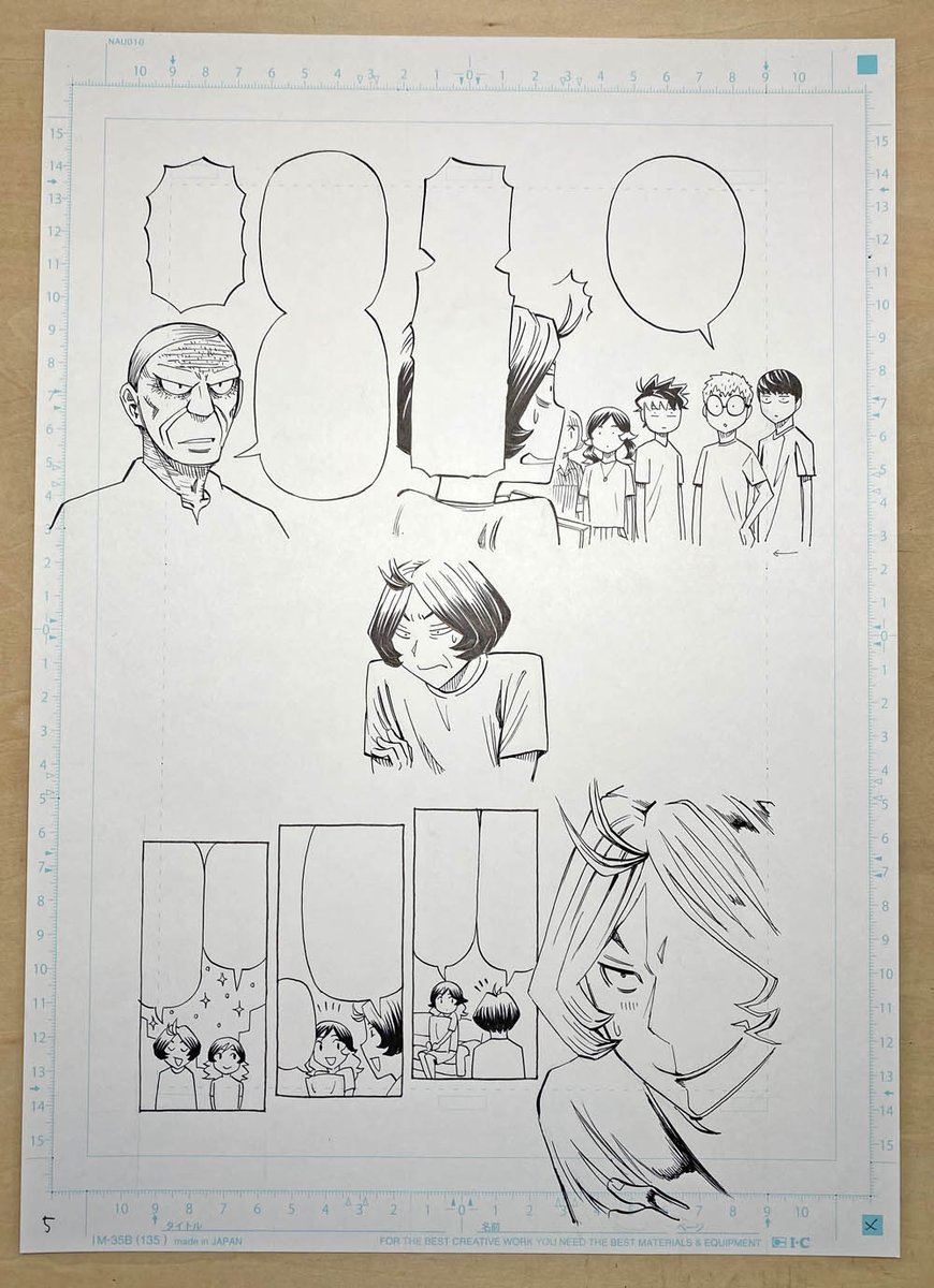 前回のネームと線画と完成原稿。
ますみの心理は描いていて楽しいです。ちなみに「ますみ」の名前は友人のあだ名から。了解は取ったけどこんなキャラなのは本人知ってるのかな。 