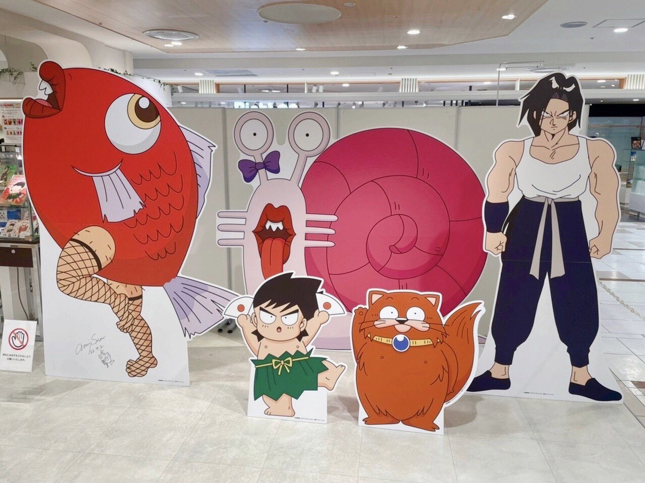 南国少年パプワくん カードダス 新古品 未開封 全42種 200枚入り www