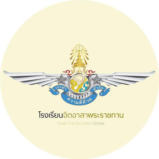 ศูนย์ฝึกโรงเรียนจิตอาสา 904 ซึ่งเป็นพื้นที่พัฒนาตามพระราชดำริของพระบาทสมเด็จพระเจ้าอยู่หัว ตามพระราชปณิธาน "ประเทศชาติมั่นคง ประชาชนมีความสุข แก้ไขในสิ่งผิด สืบสานในพระราชปณิธาน ภายใต้ปรัชญาของเศรษฐกิจพอเพียง” 
.

#โรงเรียนจิตอาสาพระราชทาน
#จิตอาสา904
#จิตอาสา