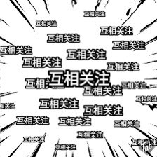 KuiClub∎ tweet media