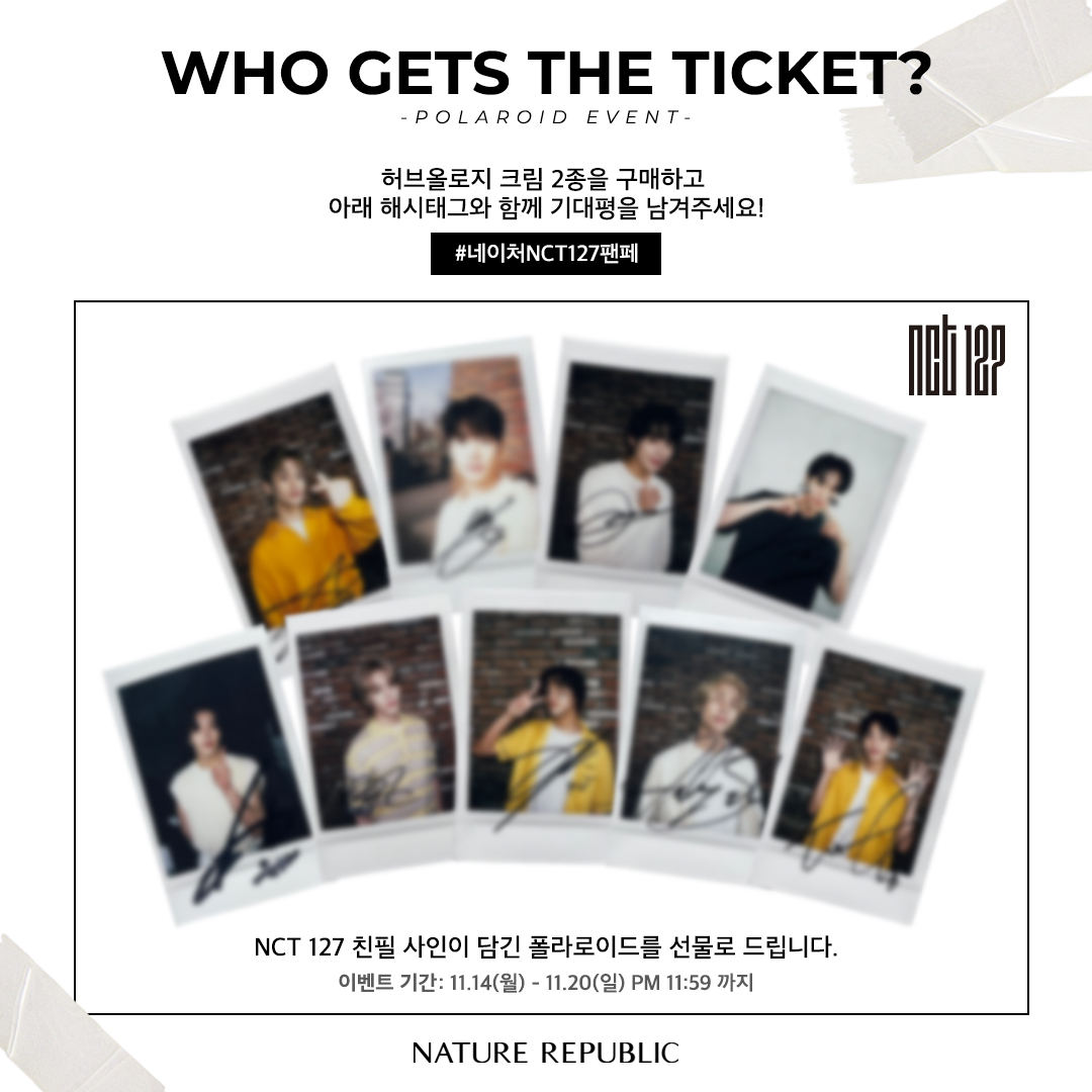 nature_on's tweet photo. #EVENT

네이처팬페응모 D-DAY!
BIG 뉴스와 함께 BIG 🎁, 폴라로이드 선물 간닷💚

1) 허브올로지 2종 온라인 구매 후
2) 이 게시물을 인용해 #팬페스티벌 or #허브올로지 기대평 적기
(필수해시태그: #네이처NCT127팬페)
3) 구글 폼으로 응모
https://t.co/nczbj8sDj1 https://t.co/cZEIe6aSkq