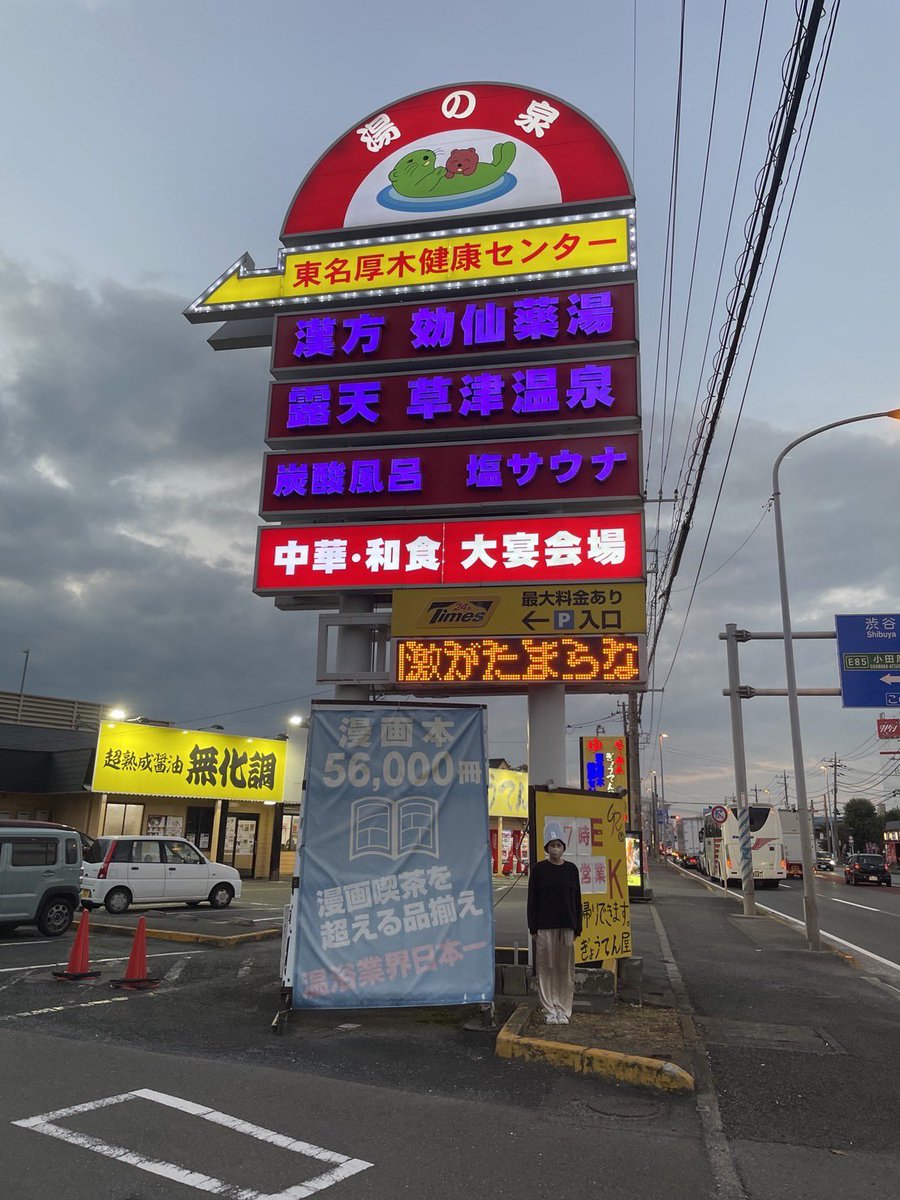 0xvlsauna's tweet photo. VeryLongSaunaHat��売期間終了しました💂‍♀️🧖‍♂️♨️✨

なんとかベリーロングサウナハットを作れることになりました😭
購入者様ありがとうございます！12月中旬〜順次発送予定なのでお待ちください🙇‍♂️
(みんなでサウナ会とかしたいですね！)

このVeryLongSaunaHatは@totono_tamax さんが作ってくれます〜👏👏 https://t.co/17eR6QgVTj