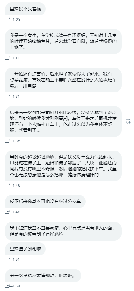 反差妹子树洞投稿 https://t.co/XaM8dIm20Y