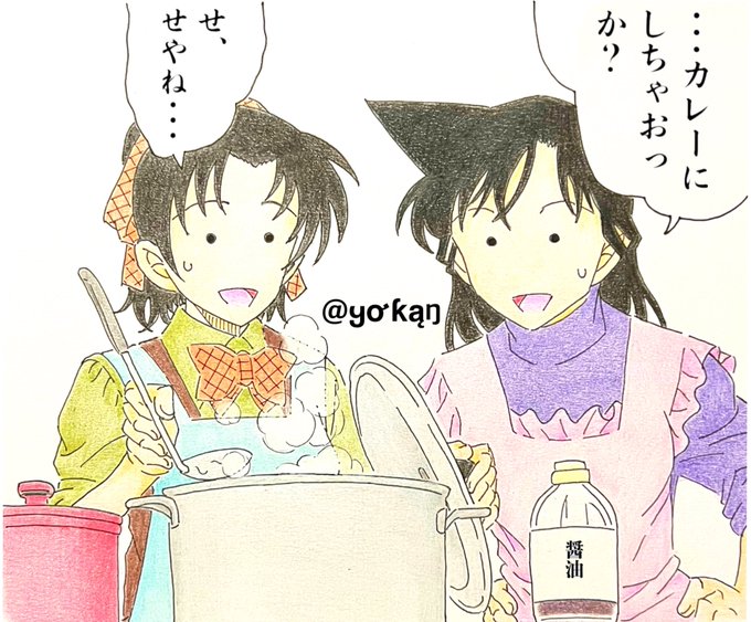 毛利蘭 のイラスト マンガ作品 198 件 Twoucan