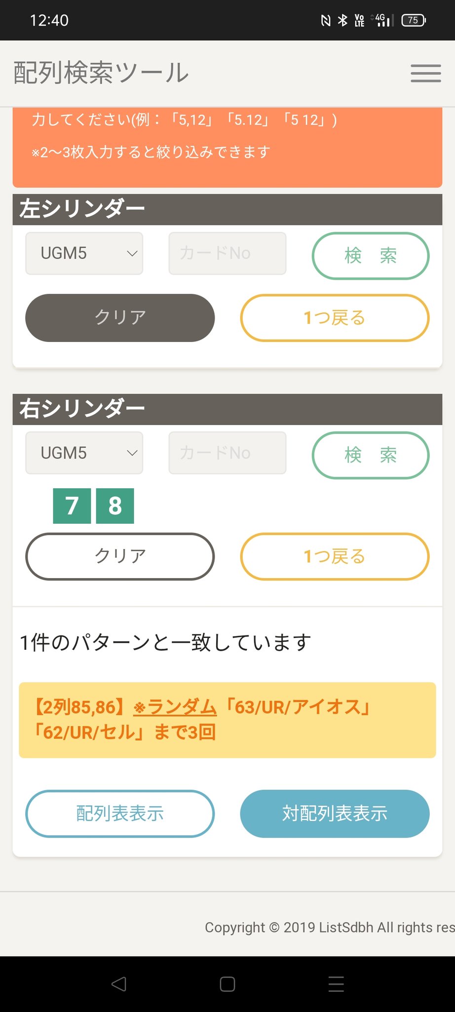 かわさん on Twitter 