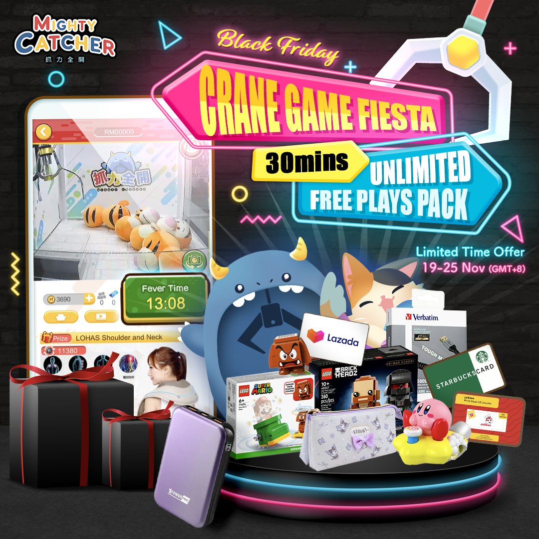 抓力全開 Mighty Catcher tweet media