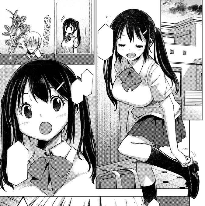 次のペンクラは兄妹ものだよ。一部お見せしますね。#ペンギンクラブ 