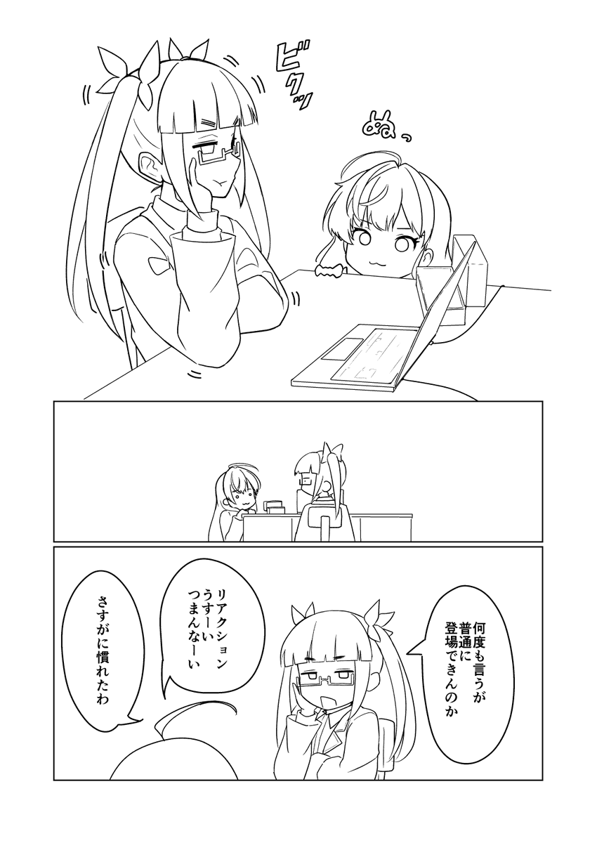 ついでに今描き途中の志希晶葉もこんな調子なんですが……公式が怖い