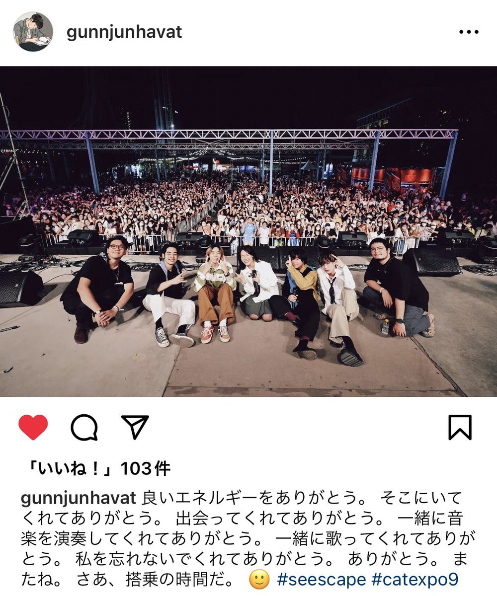 ks_ka_xoxo's tweet photo. タイ語からの自動翻訳でも分かる、こんなに感動的なメッセージ🥹✨
Seescape見ること出来たファンの方も…Gunnちゃんも…みんな良かったね🤍
#seescape #catexpo9
©︎IG gunnjunhavat https://t.co/ueXeMkEZIX