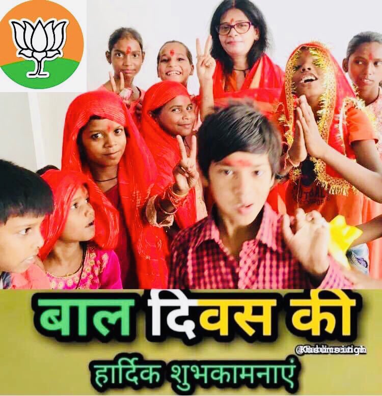 KusumSi03680289's tweet image. बच्चे मन के सच्चे 💐@narendramodi @myogioffice @themodistory @Genarampatel @hiteshpant @DrSunita2903 @Chandan27S @UbNnxl #happychildrensday2022 #baaldiwas