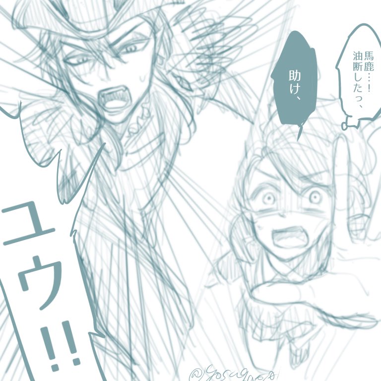 楽しみわくわく🥰🐲🌸 
