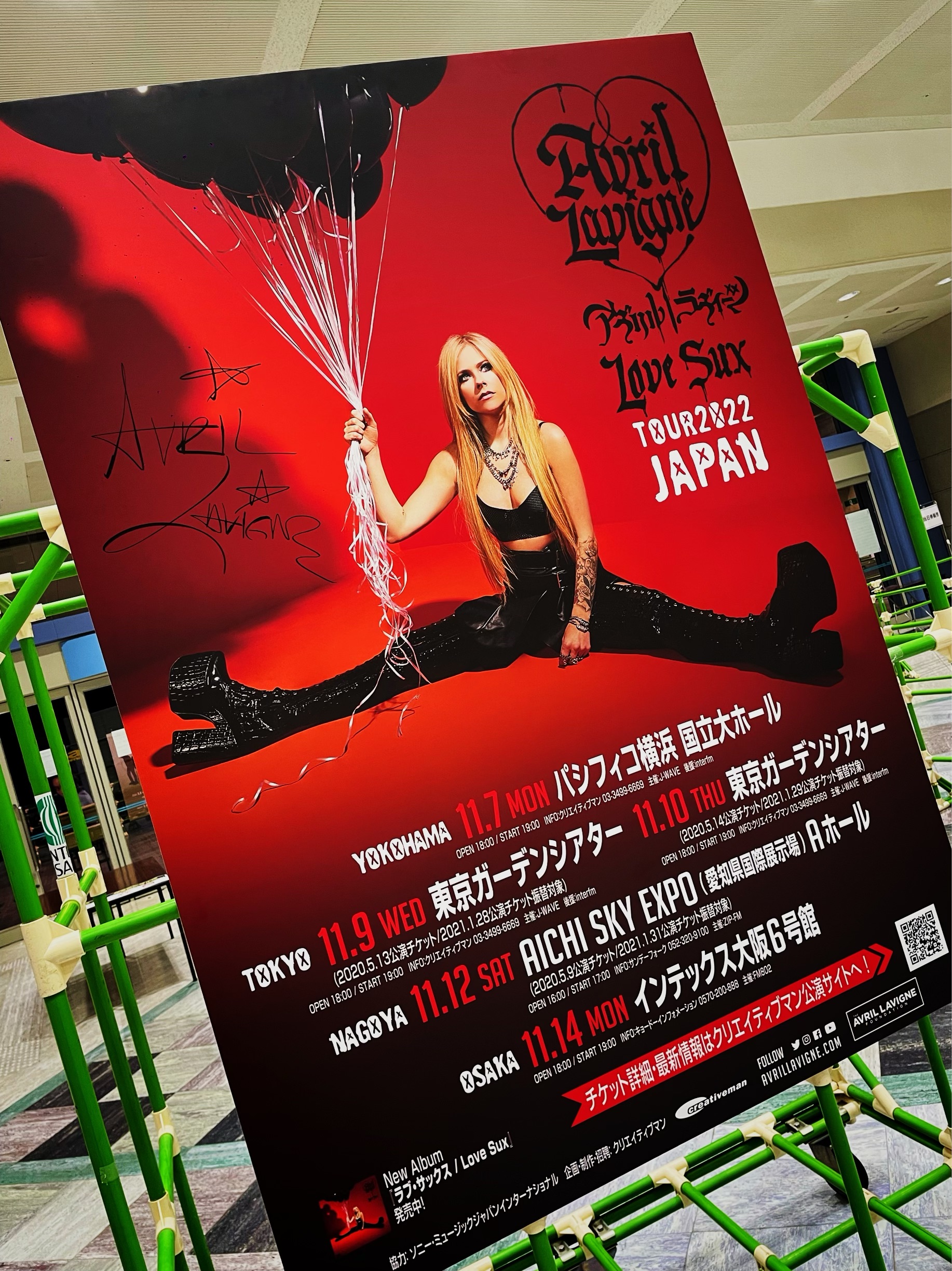 アヴリル ラヴィーン Jp公式 Avriljp Twitter