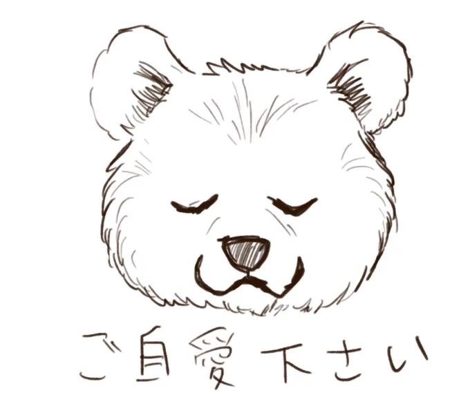 締め切り近いしタッチをどこまで削る/簡略化するか悩むんだけど悩む時間がないからとりあえず手を動かす…! 