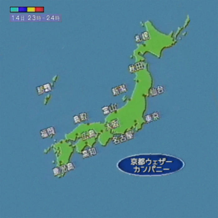 森​​​の​​​首 by 京都ウェザーカンパニー
kyotoweathercompany.bandcamp.com/album/-

Available now 
signalsfromnowhere.bandcamp.com/album/--7

SFN12

#vaporwave #signalwave