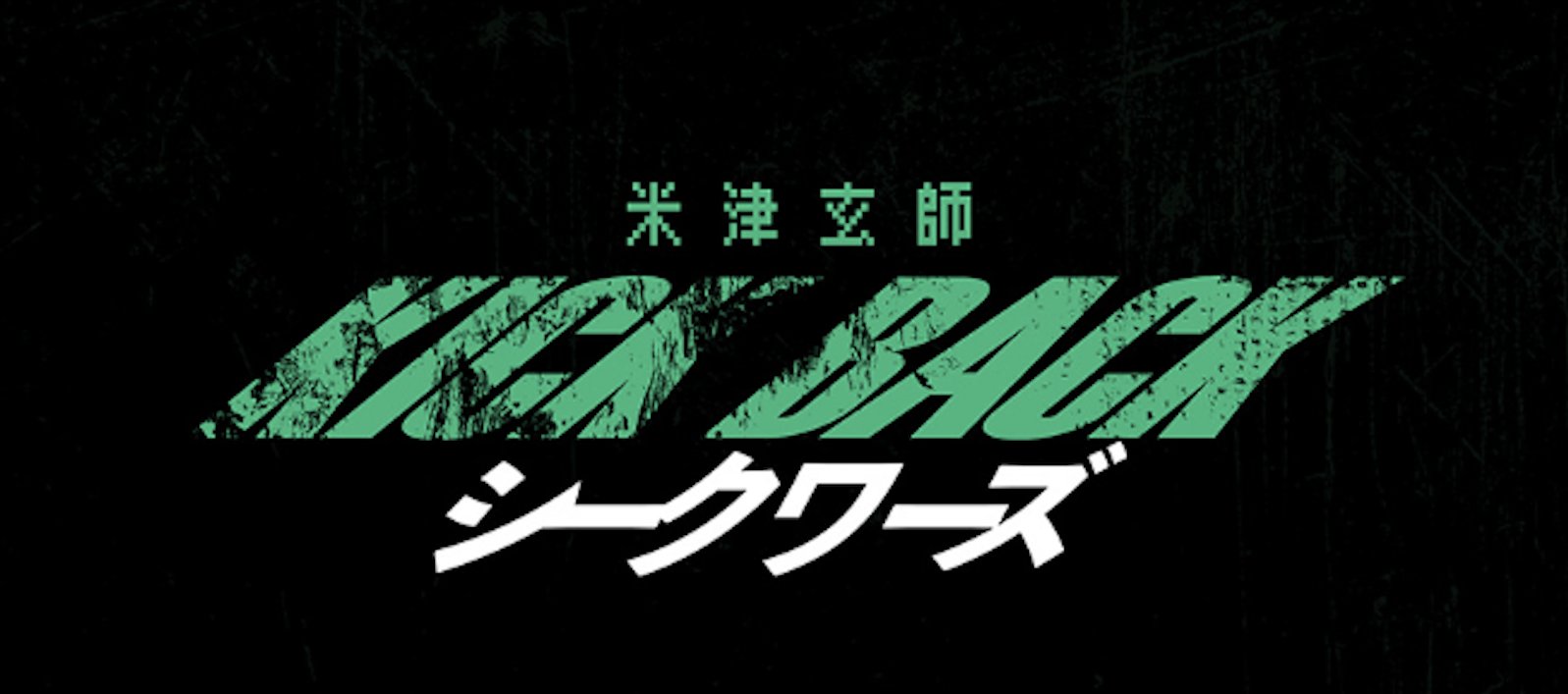 REISSUE RECORDS on X: 