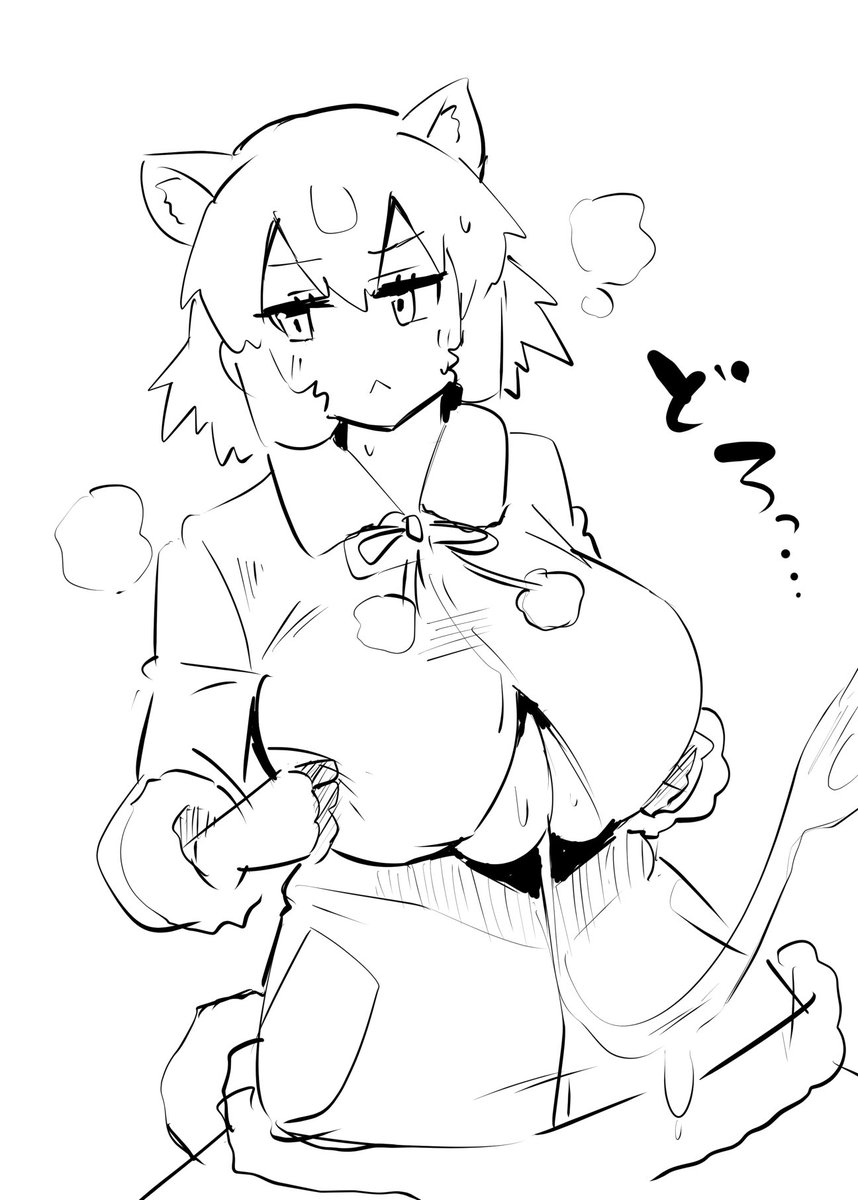 おっぱいではさんでしろくま、、、 