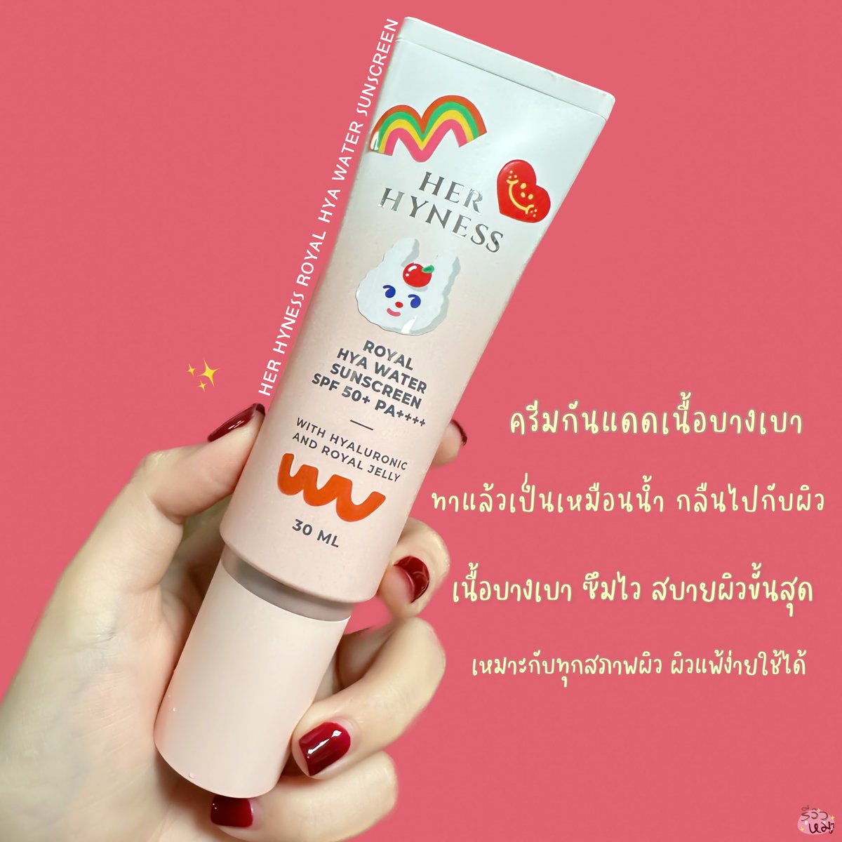 khwanny ( รีวิวหมูๆ ) ヅ tweet media