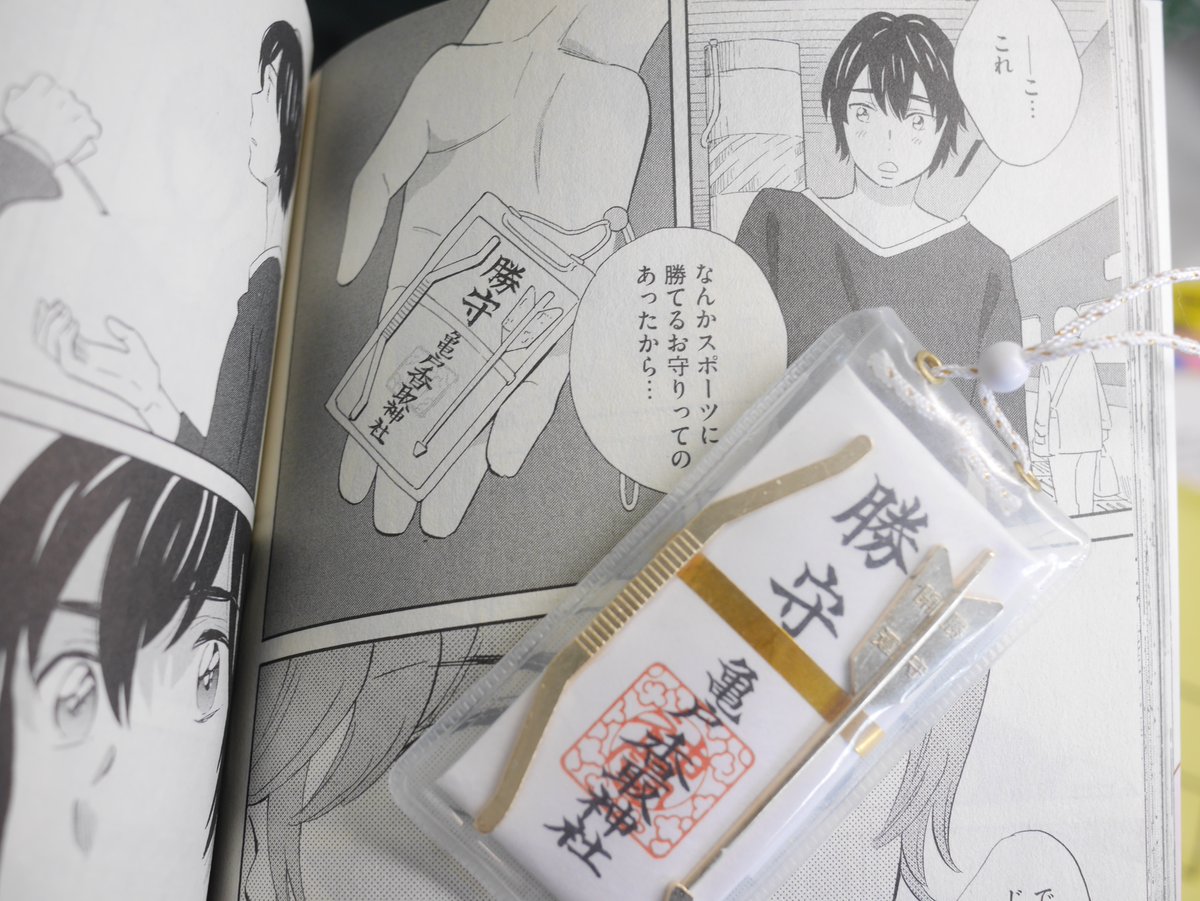 勝ちっぱなしなのか負けっぱなしなのか
よくわからない私の人生 