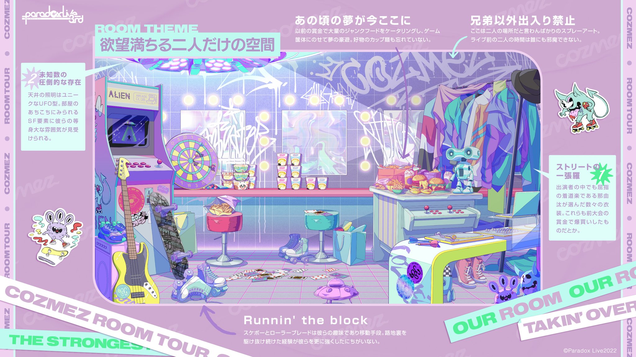 paradox live パラライ cozmez 中国 ブランケット Paradox Live THE ANIMATION 