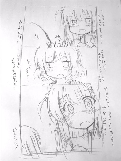 唐突にロックな漫画描きたくなって描きました 